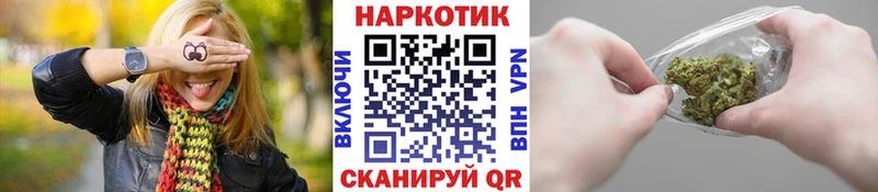 Купить закладку Братск Канабис  СОЛЬ  Гашиш  МЕФ 