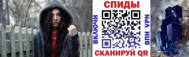Амфетамин Розовый Братск