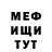 Амфетамин Розовый Joshua Mossop