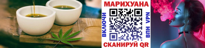 гидра   Братск  Cannafood марихуана 
