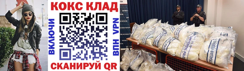 КОКАИН VHQ  OMG   Братск 