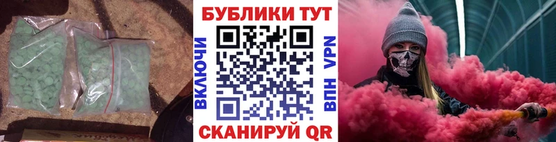 ЭКСТАЗИ TESLA  наркотики  Братск 