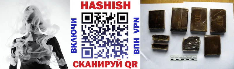 ГАШ Cannabis  Братск 