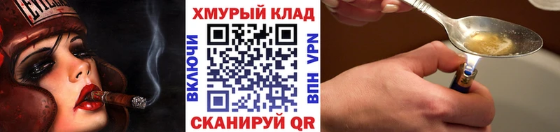 ГЕРОИН Афган  купить наркотики сайты  Братск 
