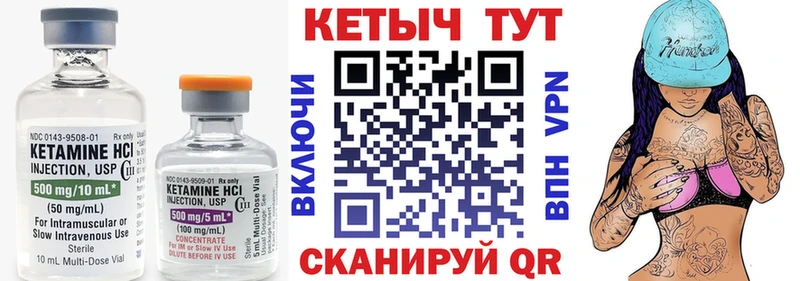 Кетамин VHQ hydra как войти Братск
