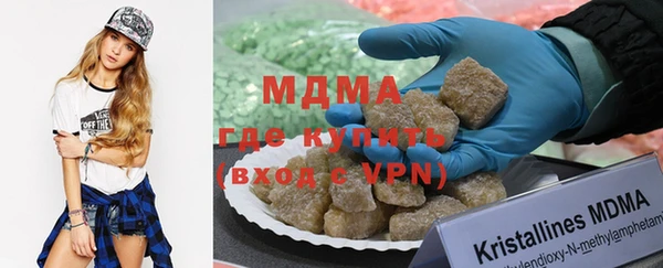 ALPHA PVP Абаза
