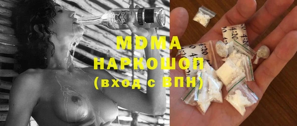 кокаин Абинск