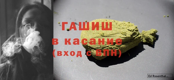 ALPHA PVP Абаза
