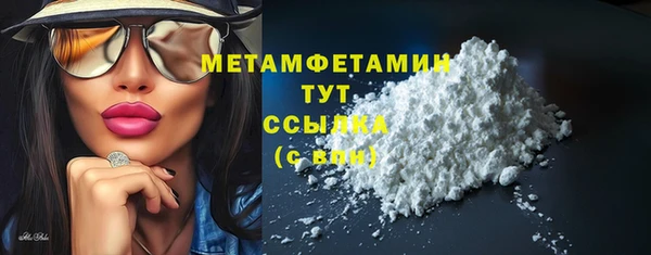 гидропоника Абдулино