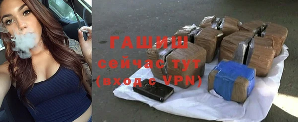 ALPHA PVP Абаза