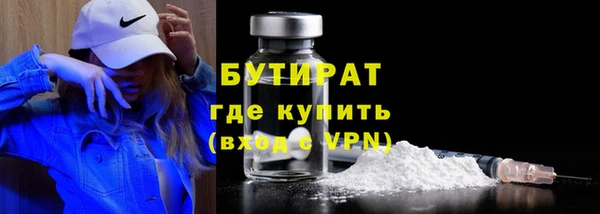 гидропоника Абдулино