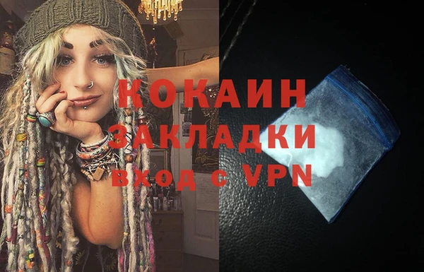 ALPHA PVP Абаза