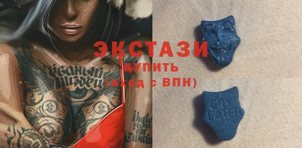 кокаин Абинск