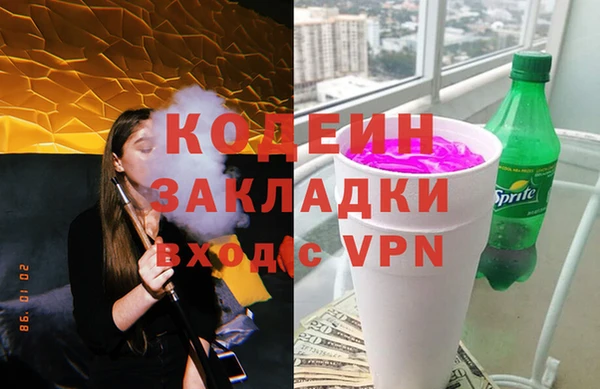 ALPHA PVP Абаза