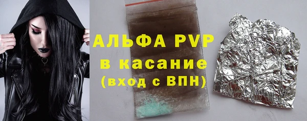 ALPHA PVP Абаза