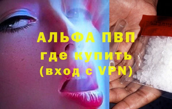 гидропоника Абдулино