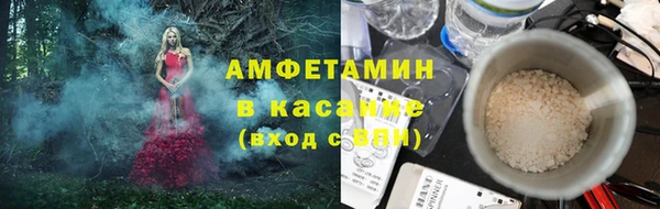 ALPHA PVP Абаза
