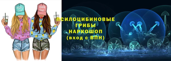 кокаин Абинск