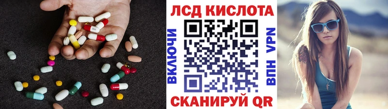 ЛСД экстази ecstasy это наркотические препараты Братск hydra вход
