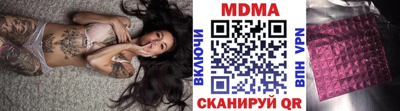 МДМА кристаллы Братск