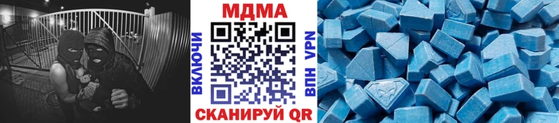 МДМА Molly  Братск 