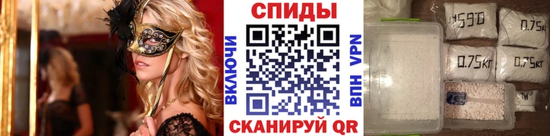 МЕТАМФЕТАМИН мет  магазин продажи   Братск 