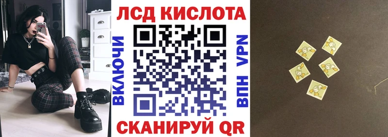 как найти наркотики  Братск  Марки 25I-NBOMe 1,8мг 