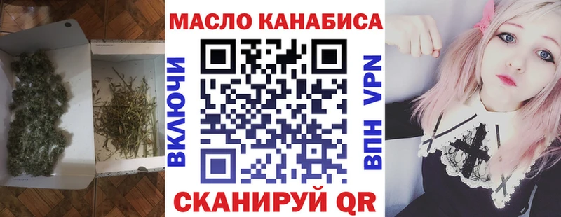 Дистиллят ТГК Wax ОМГ ОМГ маркетплейс Братск