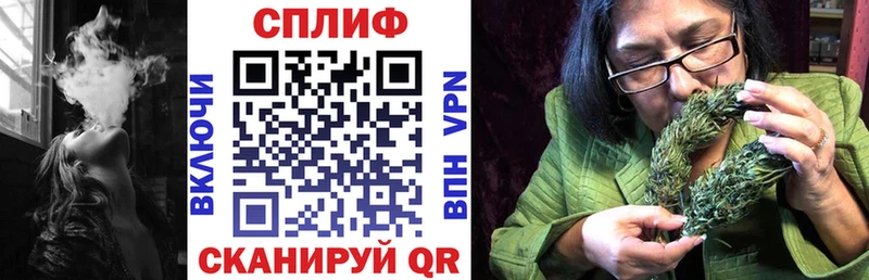 МАРИХУАНА гибрид  купить  сайты  Братск 